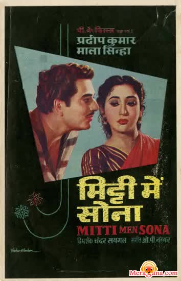 Poster of Mitti Mein Sona (1960)